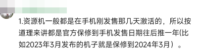 抖音排名第一的网红，路子越来越野了