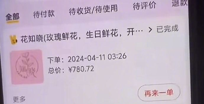 占了7个热搜的“胖猫”跳江事件，撕开了感情世界里残酷的真相