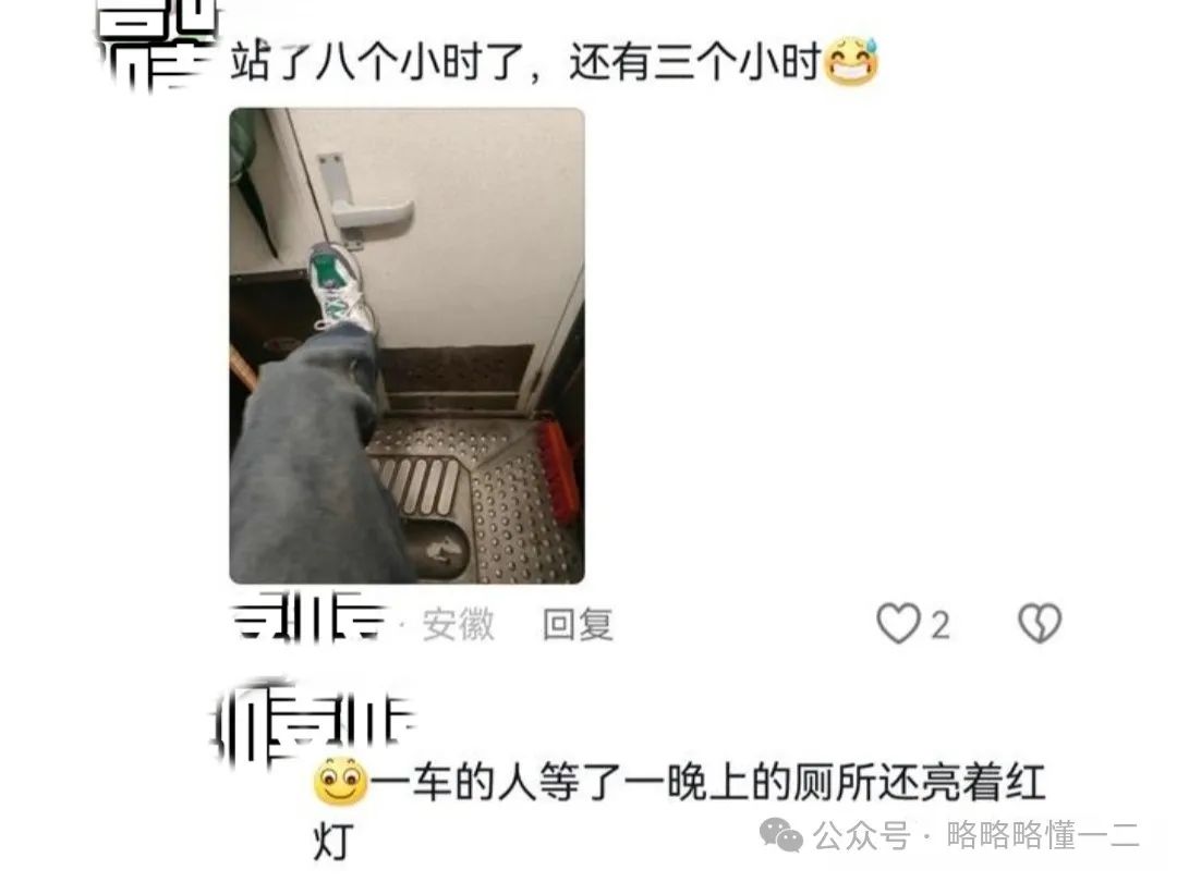 五一回家的大学生能有多执着，39小时无座太狠了，这家是非回不可吗？