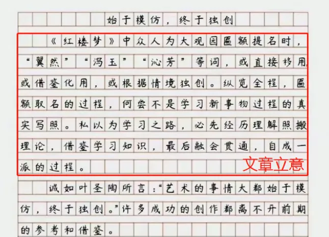 学生“恐怖字体”走红，像容嬷嬷扎针一样！老师：中高考要吃大亏！