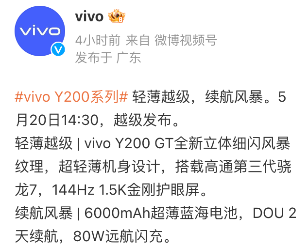 6100mAh！这续航神机一发布，又是年度最佳