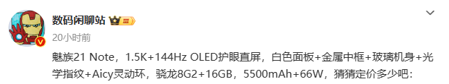 十年前硬刚小米的国产手机，杀回来了！