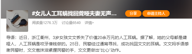 250 万网友在雷军评论区许愿！还有跪求给他养老的...