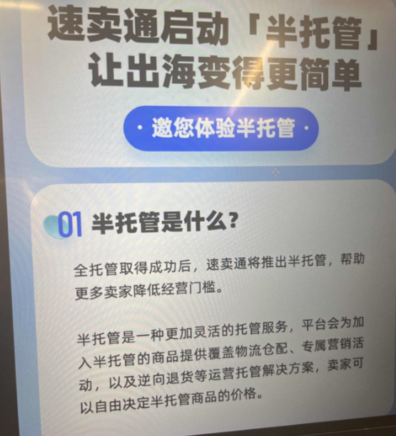 靠着模仿拼多多京东，阿里成功让老外直呼“你好香”。