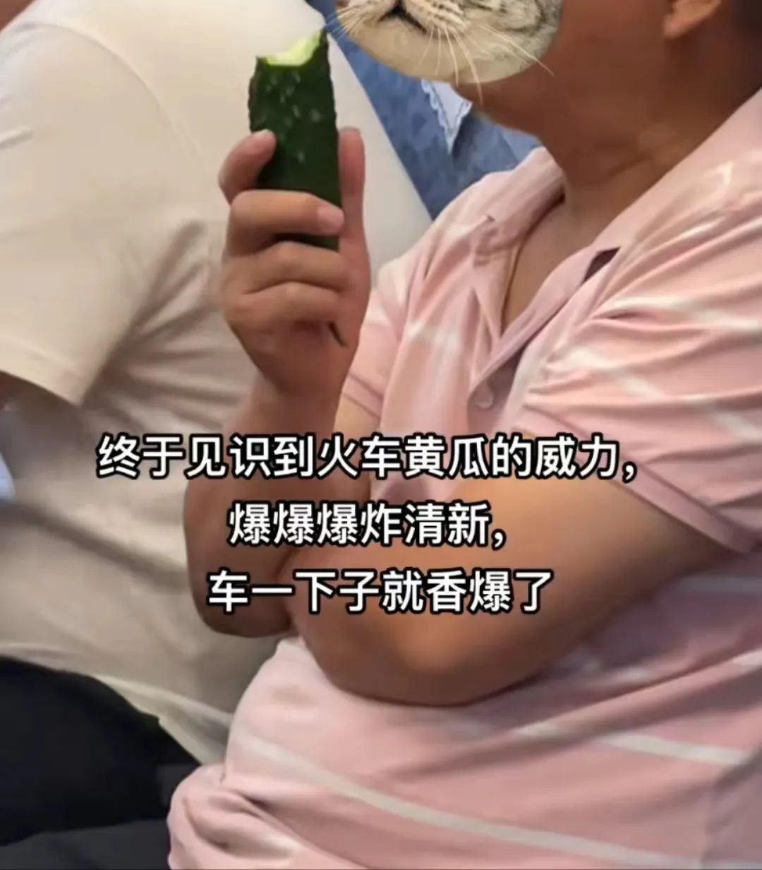 “这辈子没吃过这么好吃的黄瓜”，这些人到底中什么魔了？