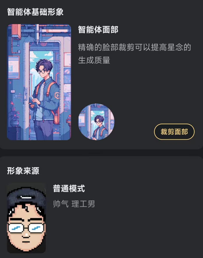 在这款爆火的APP里，我看到了年轻人都在想些啥。