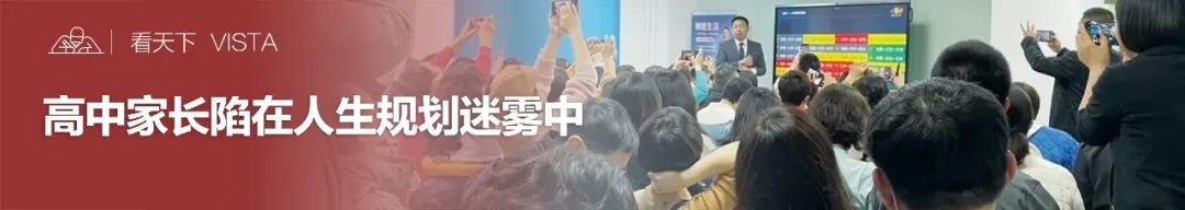 这届年轻人，正重新定义“轻体力劳动”