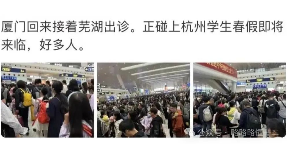 杭州中小学迎来“春假”，加五一共8天，车站挤爆了研学排长龙！