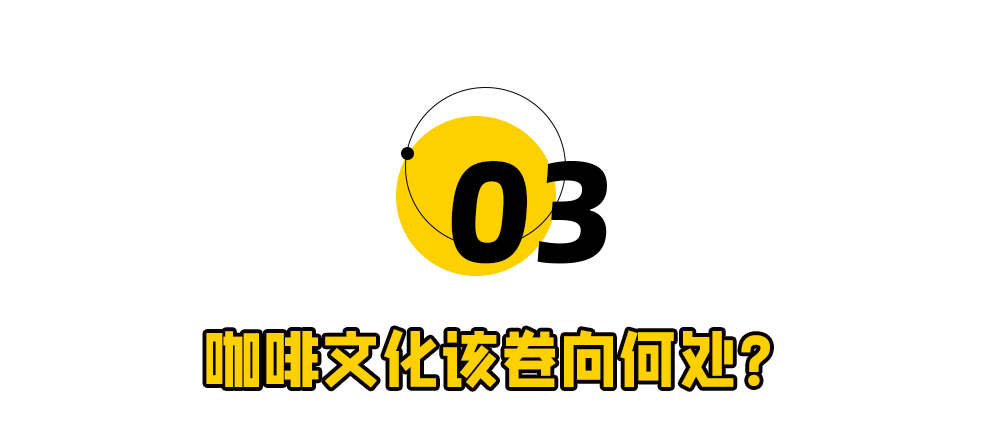 巨亏8000万！瑞幸9块9的反噬来了