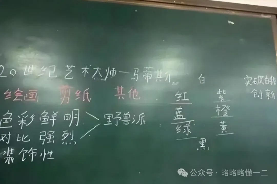 高中女生晒“成熟字体”惊艳众人，年轻教师“幼态字体”却拿不出手！