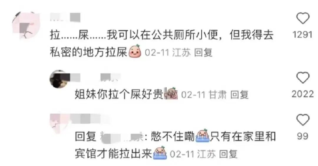 开钟点房的人，到底是为了干什么？