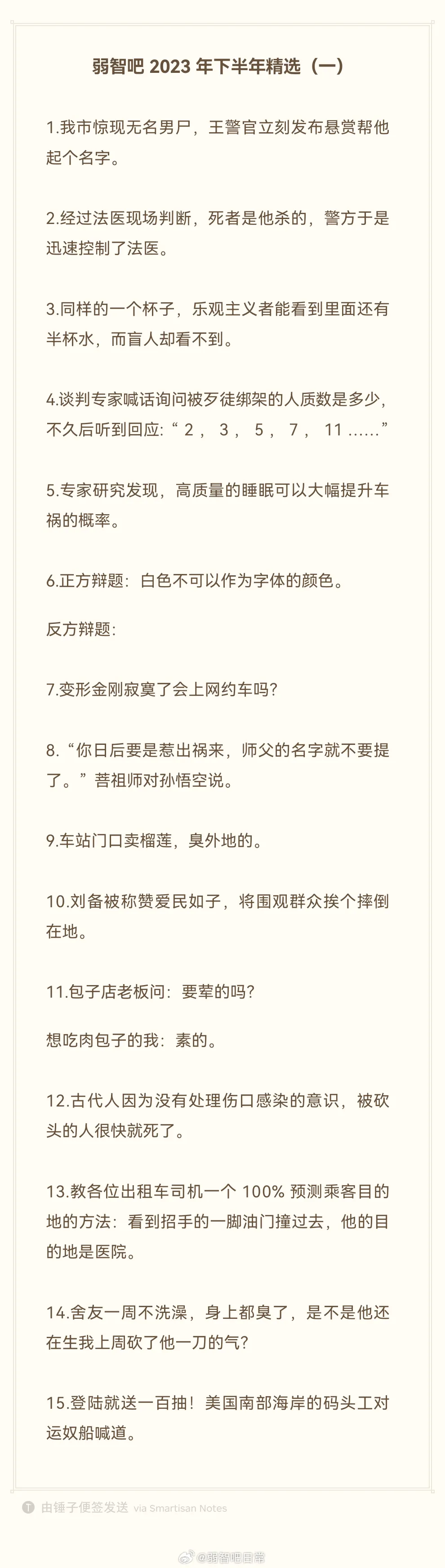 这个百度贴吧，路子越来越野了