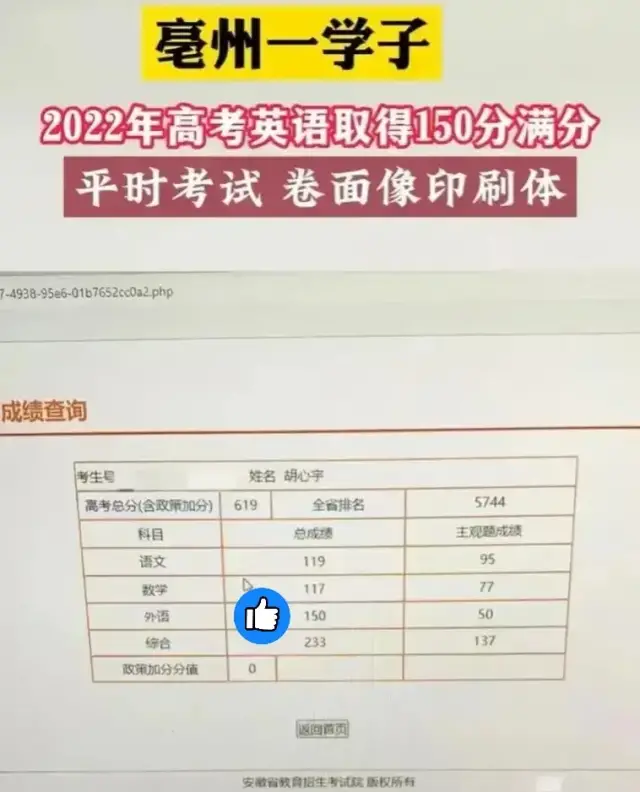 学生“恐怖字体”走红，像容嬷嬷扎针一样！老师：中高考要吃大亏！