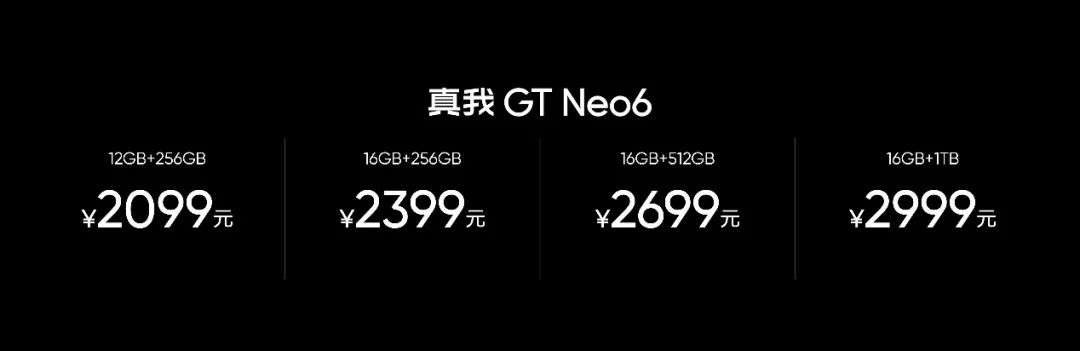 2099元起，真我GT Neo6开箱体验 | 与SE版有哪些不同？