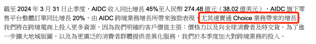 靠着模仿拼多多京东，阿里成功让老外直呼“你好香”。