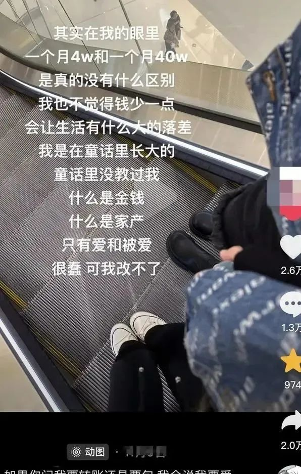 上海富人圈“奴性”事件曝光，震碎三观，网友：你跪舔的样子，真丑！