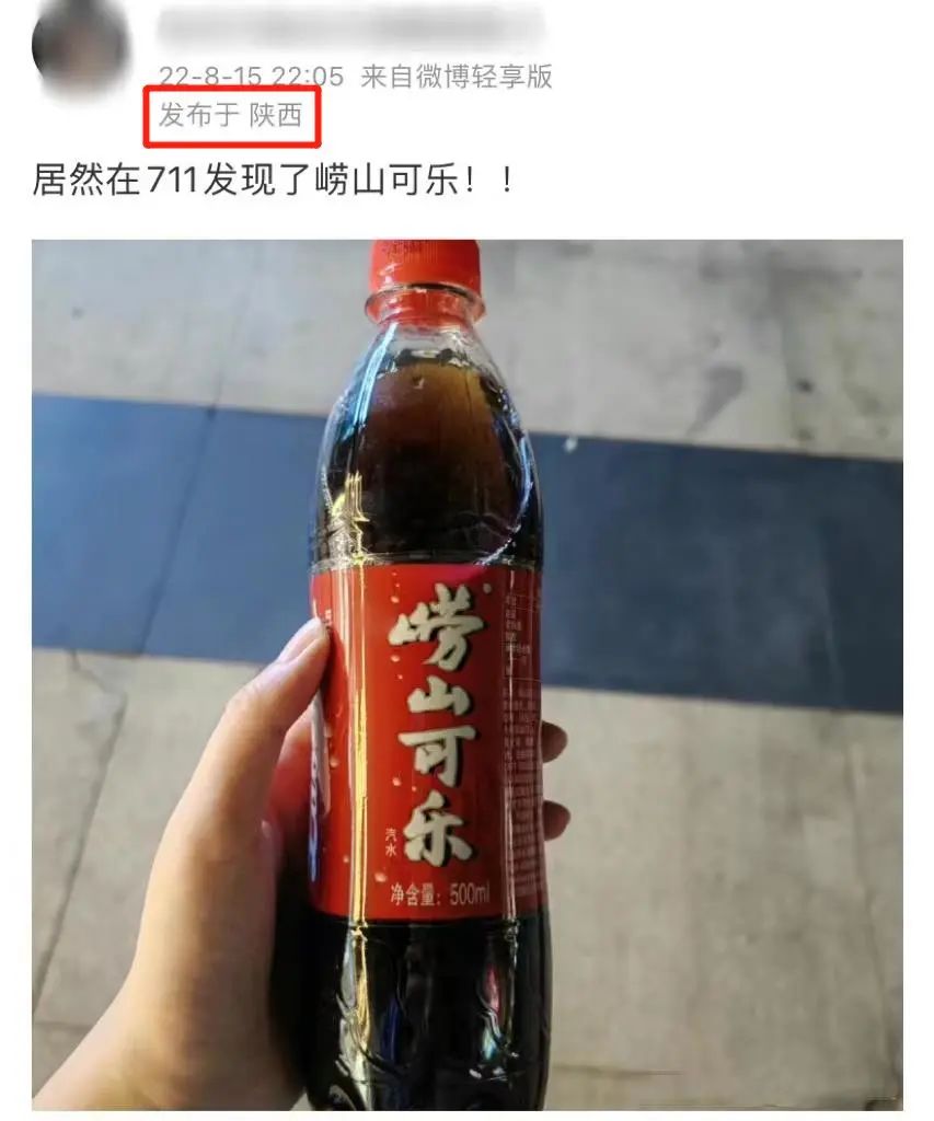 中国人自己的可乐，为什么消失了