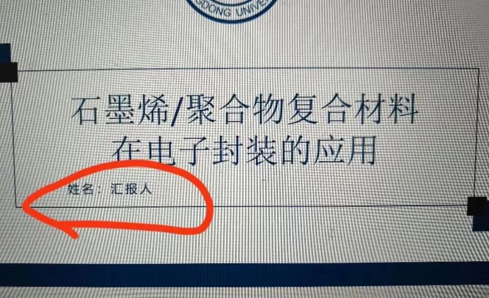 “以马为梦、老批指正”，还有什么是大学生干不出来的？