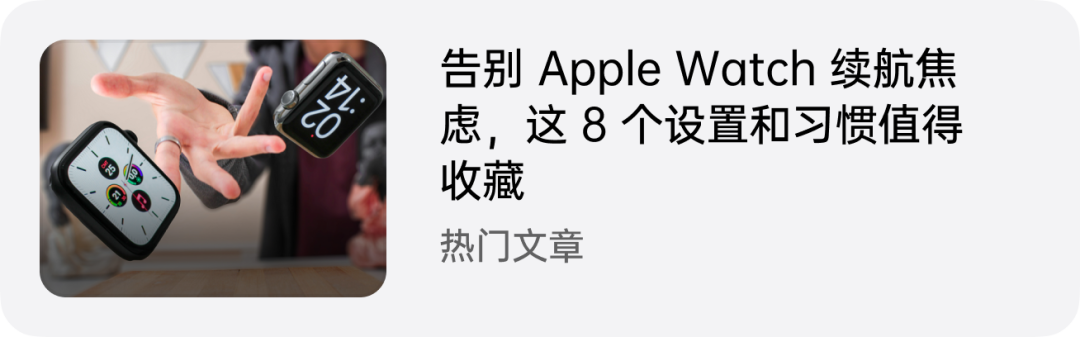 我们最近又买了 6 个 800 元以内的「新玩意」