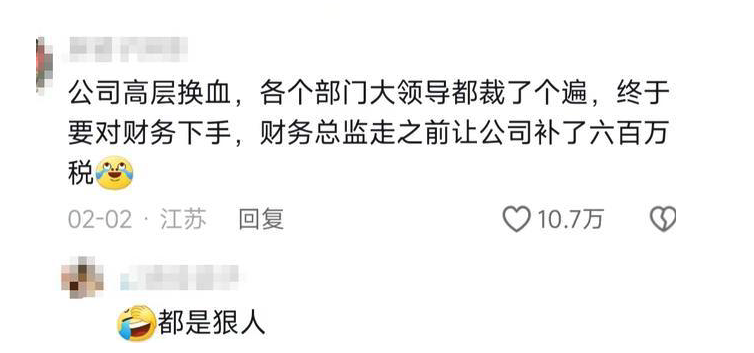 段子照进现实！裁员裁到大动脉，理想被传召回被裁员工…?