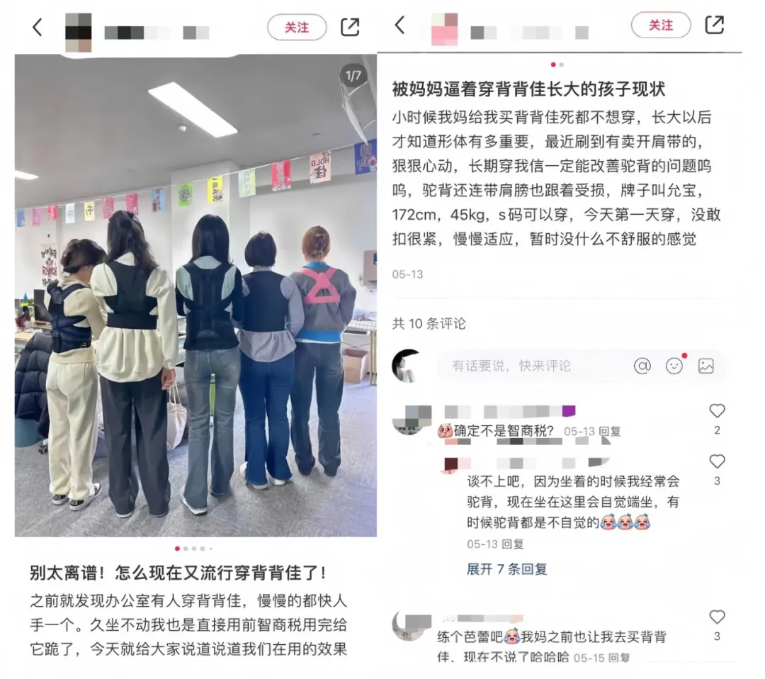 东亚女人一辈子躲不过背背佳