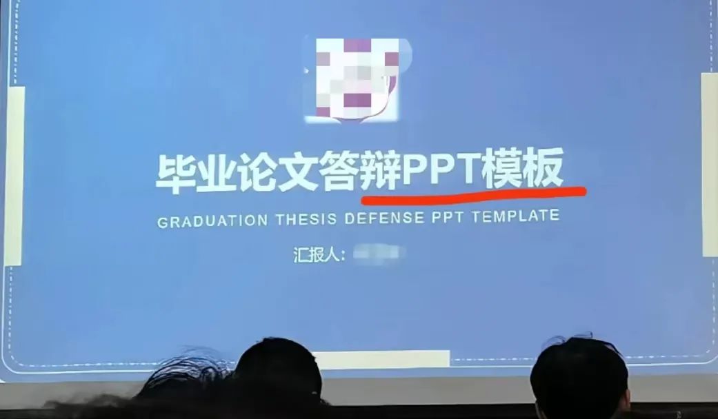 “以马为梦、老批指正”，还有什么是大学生干不出来的？