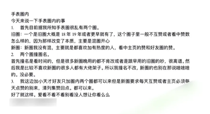 比华为还猛？！今天这国产第一，给全体网友都看傻了