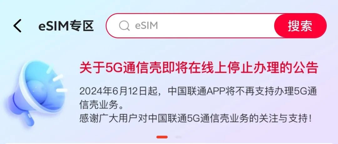 发售43天销量200万，华为Pura70这次是真的杀疯了