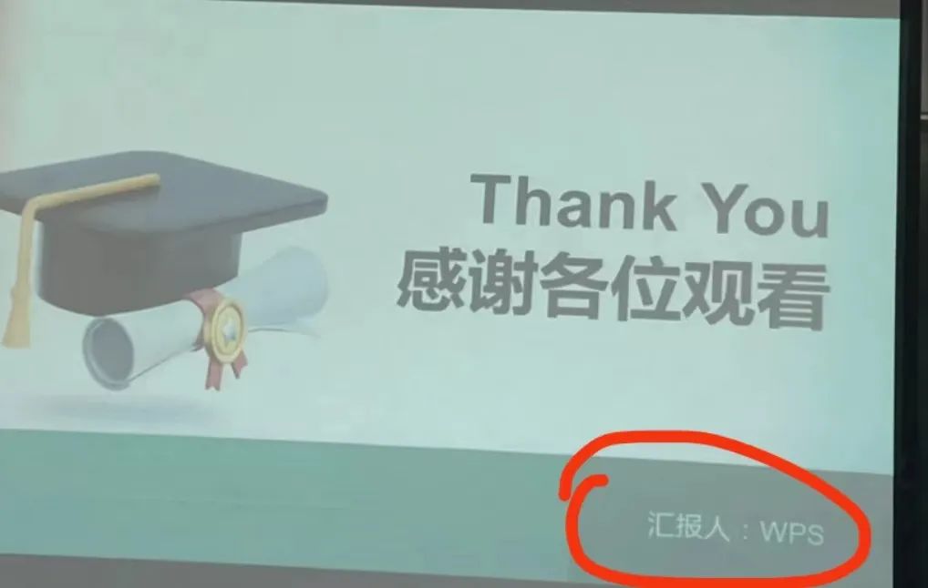 “以马为梦、老批指正”，还有什么是大学生干不出来的？