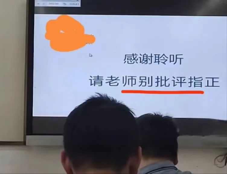 “以马为梦、老批指正”，还有什么是大学生干不出来的？