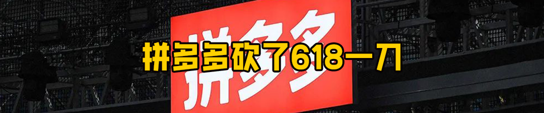 ​iPhone15史上最低价，华为乐开了花