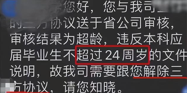 失业就去跑网约车？不好意思，跑不了了……