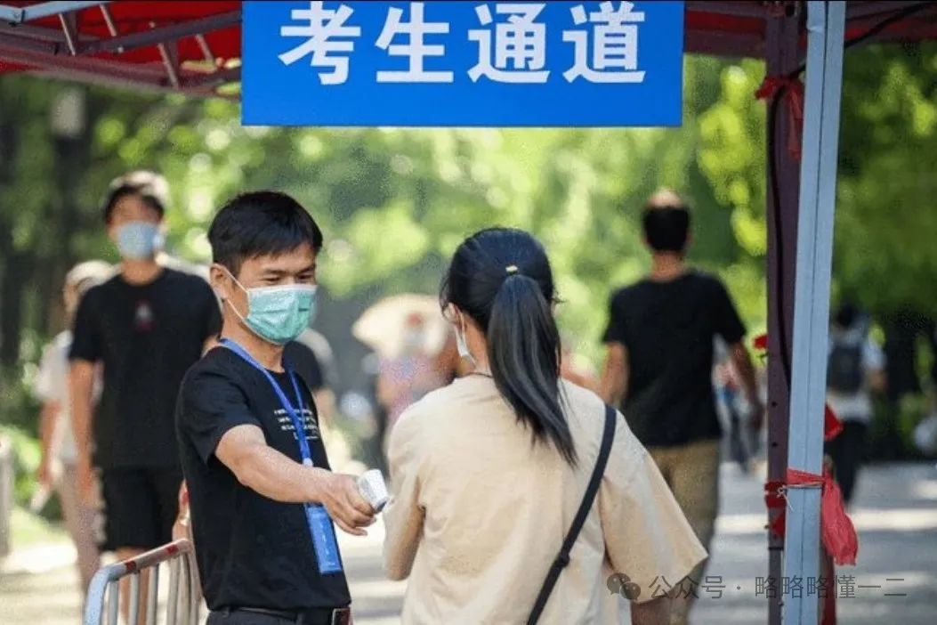 高考生考试穿戴可不能只图寓意好！这些物品带进去，直接就算违纪了！