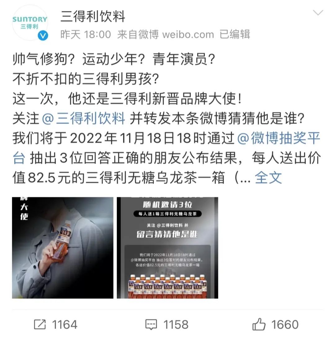 贾玲代言Prada，网友最担心的事要发生了？！