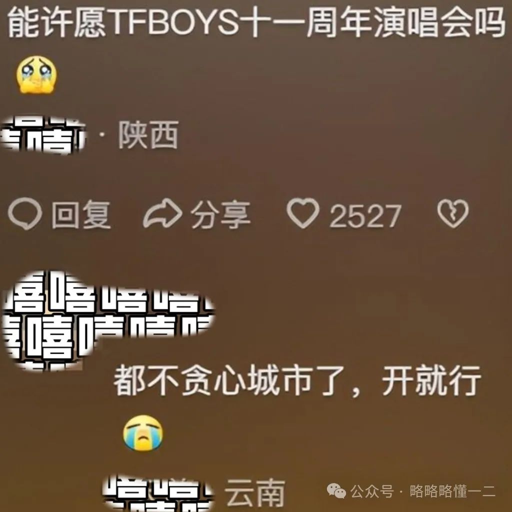 听说高考出考场后采访“许愿”很灵，网友纷纷让考生带句话：加强下李信