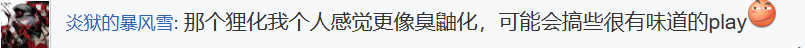 小黄油作者意外离世，外行未婚妻接手游戏遗作获得意外好评...