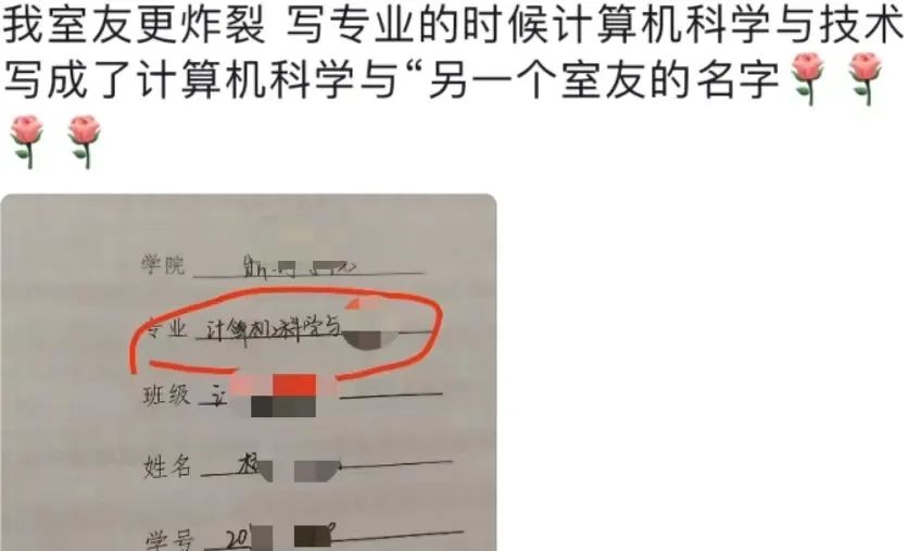 “以马为梦、老批指正”，还有什么是大学生干不出来的？