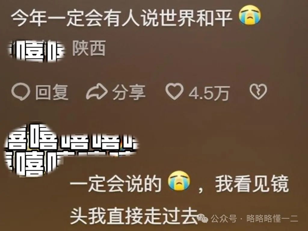 听说高考出考场后采访“许愿”很灵，网友纷纷让考生带句话：加强下李信