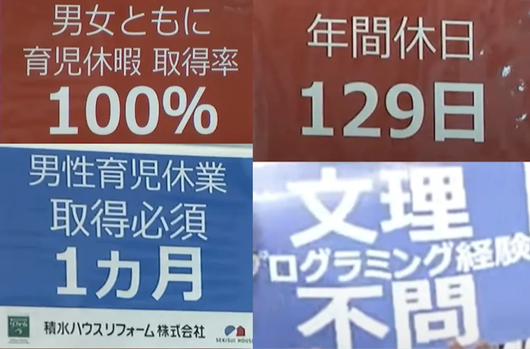 生育率暴跌10年，日本结束内卷时代？
