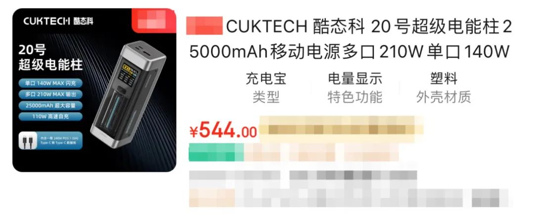 只要399？小米刚曝光的探索版，有点强啊