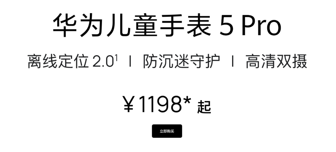 比华为还猛？！今天这国产第一，给全体网友都看傻了