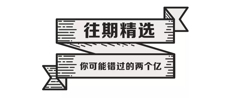 我用一句话就能解决80%的拖延问题