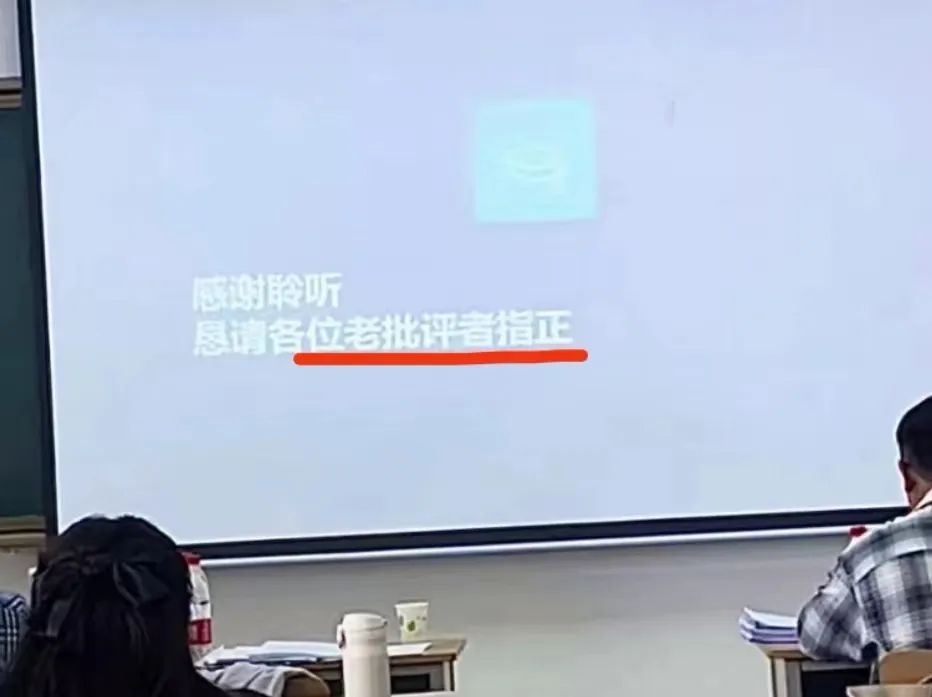 “以马为梦、老批指正”，还有什么是大学生干不出来的？