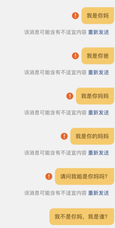 2299元的小天才绑架了谁？