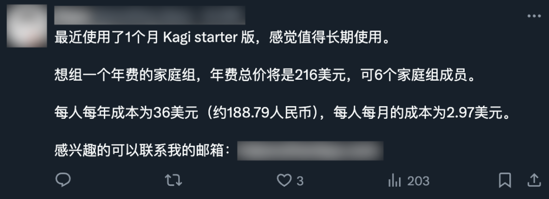 说出来你不爱听，我支持搜索引擎收费。