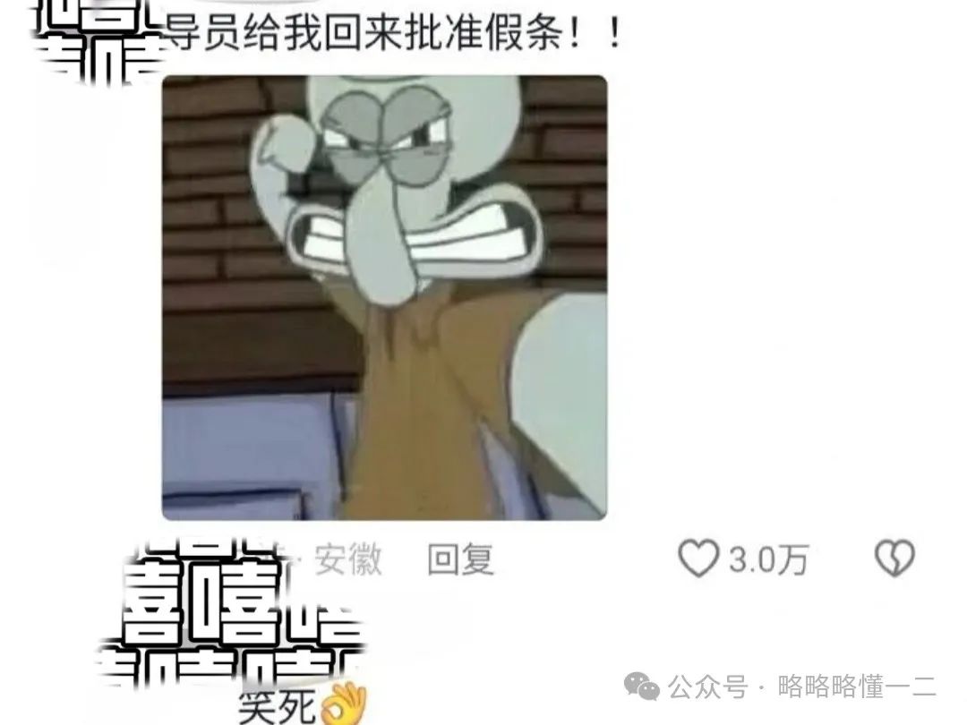 怕批假太麻烦，于是辅导员提前走了！大学生：已读不回？给我回来