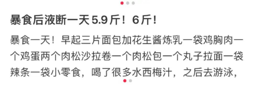 4块钱的营养快线，成了中产的“液断神器”？