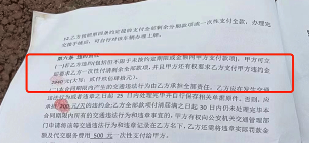 办贷款包入职！网贷平台勾结招聘中介，培训贷又杀疯了……