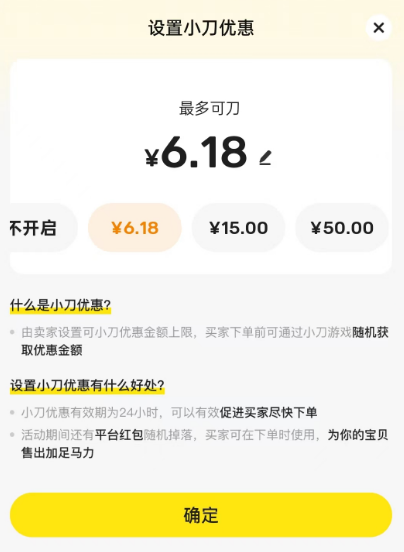 今年618，最抽象的是闲鱼。