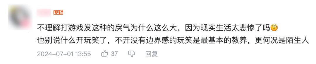 玩了一天游戏，我被“收徒”了20次。